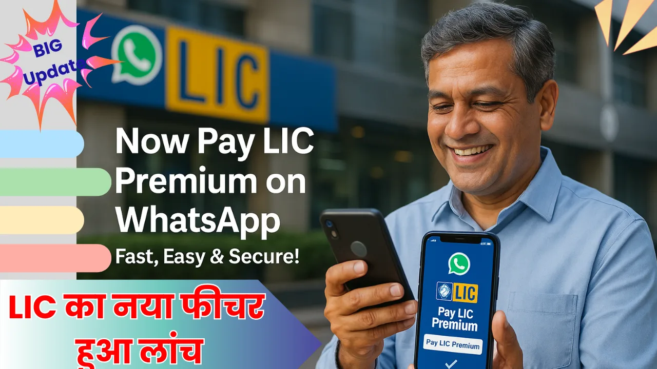 LIC Launches Online Facility for Premium Payment through WhatsApp Bot