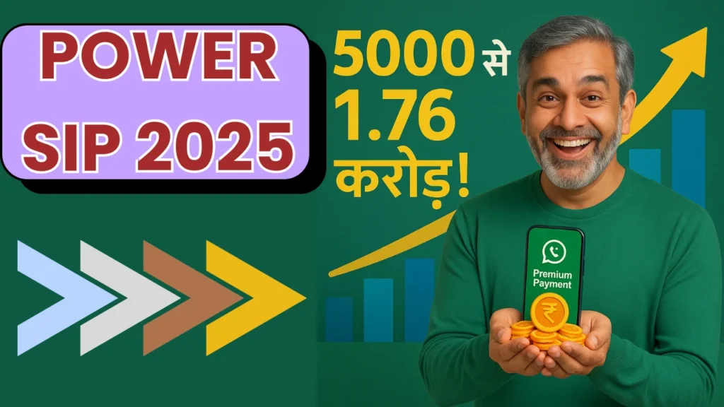 You will be surprised to know how much money you can earn by depositing Rs 5000 through SIP