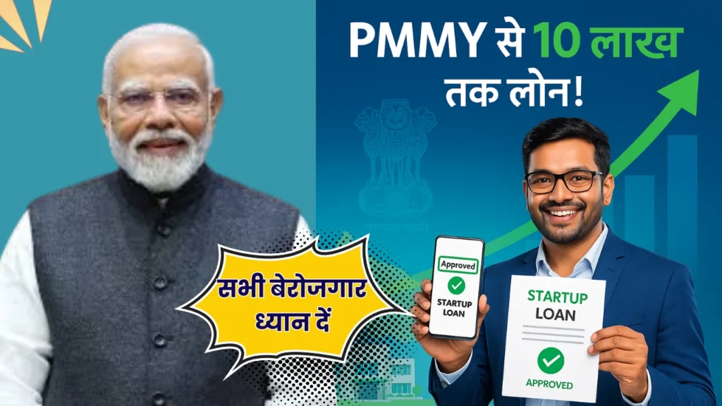 Funds are available under this scheme