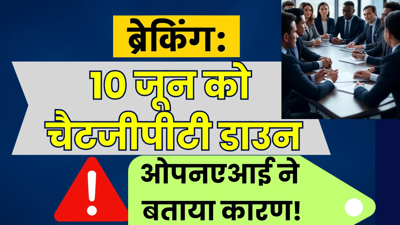 ChatGPT down on June 10