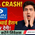 Did Bajaj Finance stock crash 90%
