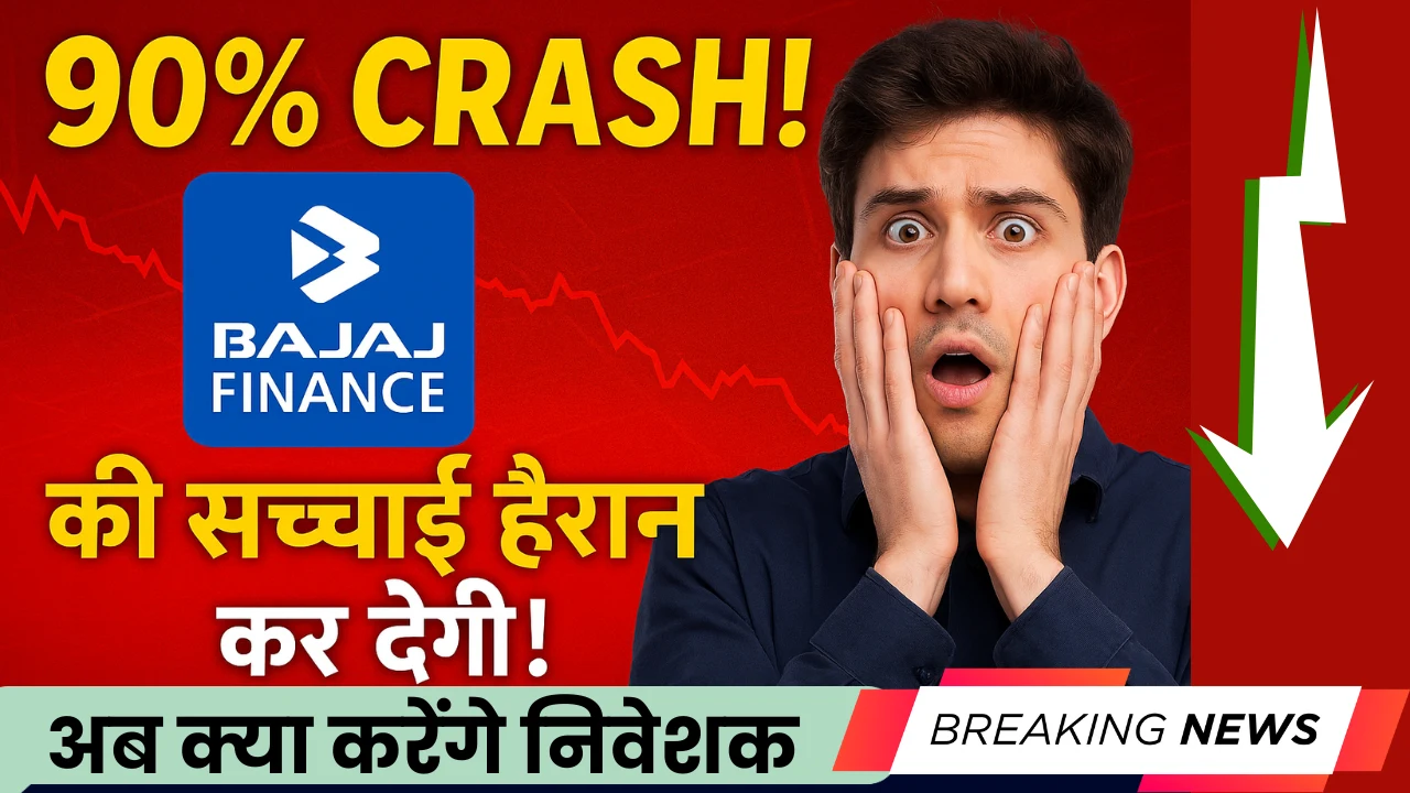 Did Bajaj Finance stock crash 90%