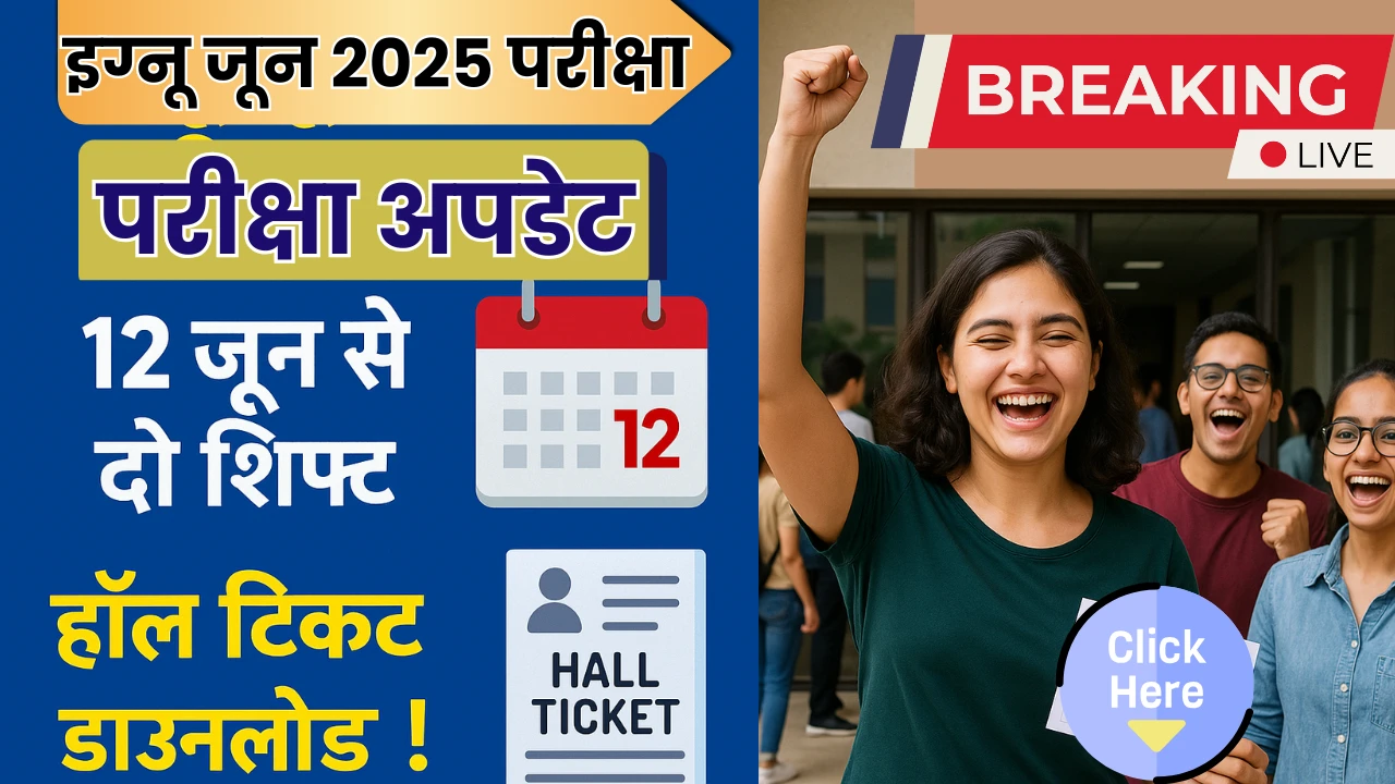 IGNOU June 2025 Exam Live