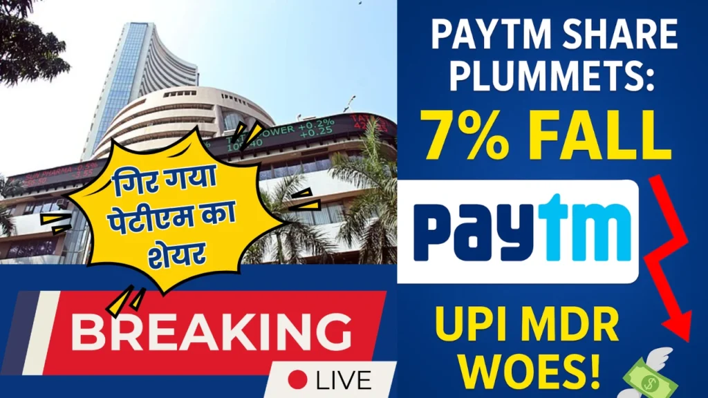 Paytm stock crashes