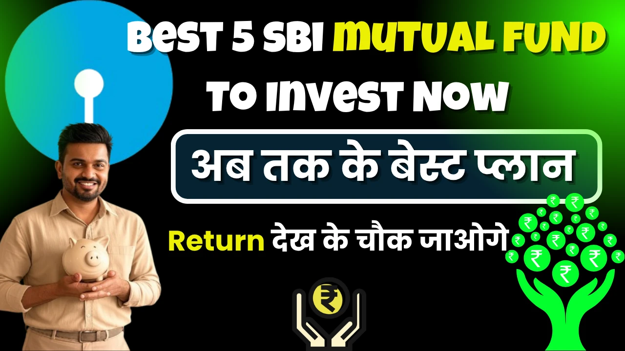 SBI top 5 Mutual Fund 